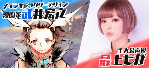 画像ギャラリー No.003のサムネイル画像 / 「トモダチクエスト」で最上もがさんのサイン色紙プレゼントキャンペーンが開催