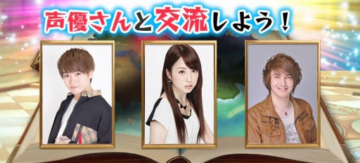 画像ギャラリー No.007のサムネイル画像 / 「トモダチクエスト」で最上もがさんのサイン色紙プレゼントキャンペーンが開催