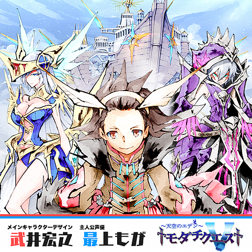 画像ギャラリー No.001のサムネイル画像 / 「トモダチクエスト」の事前登録キャンペーンがスタート