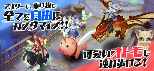 画像ギャラリー No.005のサムネイル画像 / 「トモダチクエスト」，メインキャラのデザインを担当した漫画家・武井宏之氏のサイン色紙プレゼントキャンペーンを実施