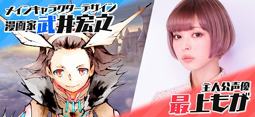 画像ギャラリー No.002のサムネイル画像 / 「トモダチクエスト」が3月30日12：00に配信決定。事前ダウンロードがスタート