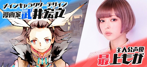 画像ギャラリー No.002のサムネイル画像 / スマホ向けRPG「トモダチクエスト」が配信開始
