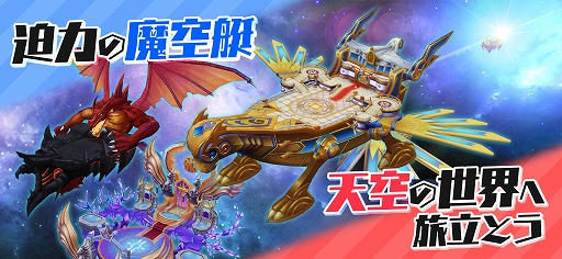 画像ギャラリー No.006のサムネイル画像 / 「トモダチクエスト」,武井宏之さんがデザインしたキャラクター“主神ヒイロ”が本日より実装
