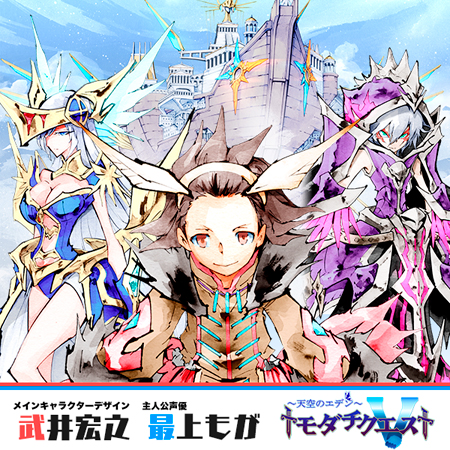 画像ギャラリー No.002のサムネイル画像 / 「トモダチクエスト」交流イベントにVtuber流琉蒼さんが登場。ライブ配信は7月21日18時30分から
