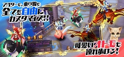 トモダチクエスト