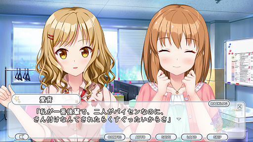 画像ギャラリー No.004のサムネイル画像 / ADV「Kirakira stars idol project Reika」が10月26日にSteamで配信。デモ版の配信がスタート