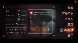 画像ギャラリー No.005のサムネイル画像 / 「Moncage -箱庭ノ夢-」のPC（Steam）/モバイル版が11月16日にリリース。最新PVが公開に