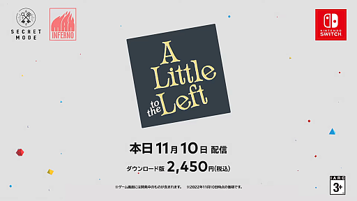 画像ギャラリー No.013のサムネイル画像 / 「7 Days to End with You」や「ハテナの塔」のSwitch版など新規情報が発表。Indie World 2022.11.10の紹介タイトルをまとめてお届け