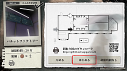 画像ギャラリー No.015のサムネイル画像 / 「7 Days to End with You」や「ハテナの塔」のSwitch版など新規情報が発表。Indie World 2022.11.10の紹介タイトルをまとめてお届け