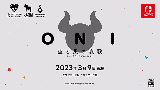 画像ギャラリー No.026のサムネイル画像 / 「7 Days to End with You」や「ハテナの塔」のSwitch版など新規情報が発表。Indie World 2022.11.10の紹介タイトルをまとめてお届け