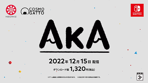 画像ギャラリー No.033のサムネイル画像 / 「7 Days to End with You」や「ハテナの塔」のSwitch版など新規情報が発表。Indie World 2022.11.10の紹介タイトルをまとめてお届け