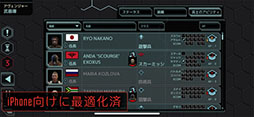 画像ギャラリー No.003のサムネイル画像 / iOS版「XCOM 2 Collection」が11月5日にリリース。国内のApp Storeでも予約注文を受け付け中