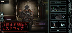 画像ギャラリー No.006のサムネイル画像 / iOS版「XCOM 2 Collection」が11月5日にリリース。国内のApp Storeでも予約注文を受け付け中