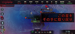 画像ギャラリー No.009のサムネイル画像 / iOS版「XCOM 2 Collection」が11月5日にリリース。国内のApp Storeでも予約注文を受け付け中