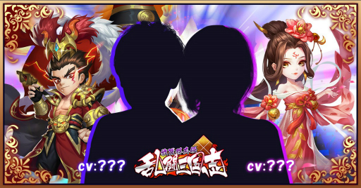 画像ギャラリー No.003のサムネイル画像 / 「乱闘三国志〜放置群英伝〜」に小野友樹さんの出演が決定。関羽,曹操,張飛の声を担当