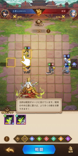 画像ギャラリー No.001のサムネイル画像 / 【PR】「乱闘三国志〜放置群英伝〜」はやり方次第で“格上にも勝てる”。お笑いコンビの髭男爵を起用した放置系ゲームの配信が本日スタート