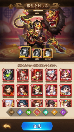 画像ギャラリー No.006のサムネイル画像 / 【PR】「乱闘三国志〜放置群英伝〜」はやり方次第で“格上にも勝てる”。お笑いコンビの髭男爵を起用した放置系ゲームの配信が本日スタート