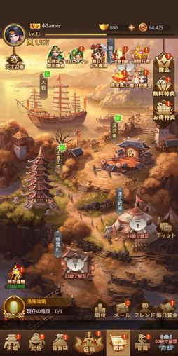 画像ギャラリー No.009のサムネイル画像 / 【PR】「乱闘三国志〜放置群英伝〜」はやり方次第で“格上にも勝てる”。お笑いコンビの髭男爵を起用した放置系ゲームの配信が本日スタート
