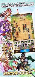乱闘三国志〜放置群英伝〜