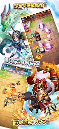 乱闘三国志〜放置群英伝〜
