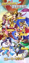 乱闘三国志〜放置群英伝〜