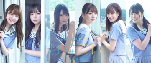 画像ギャラリー No.002のサムネイル画像 / 「ひなこい」，100万ダウンロード突破記念の特別ログインボーナスを実施。ユーザー投票によるプレゼントキャンペーンも