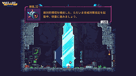 画像ギャラリー No.007のサムネイル画像 / 高速ローグライトACT「ScourgeBringer」がSteamで正式リリース。日本語対応で，初週は15％オフ