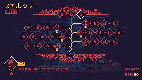画像ギャラリー No.009のサムネイル画像 / 高速ローグライトACT「ScourgeBringer」がSteamで正式リリース。日本語対応で，初週は15％オフ