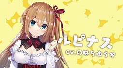 画像ギャラリー No.003のサムネイル画像 / Switch「異世界酒場のセクステット 〜Vol.1 New World Days〜」が11月5日にリリース決定。あらかじめダウンロード期間中は15％オフ