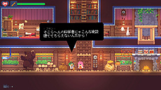 画像ギャラリー No.016のサムネイル画像 / 目覚めし少女の大冒険を描く「フェノトピア」がSwitchで11月リリースへ。メルヘンチックなグラフィックスの2DアクションADV