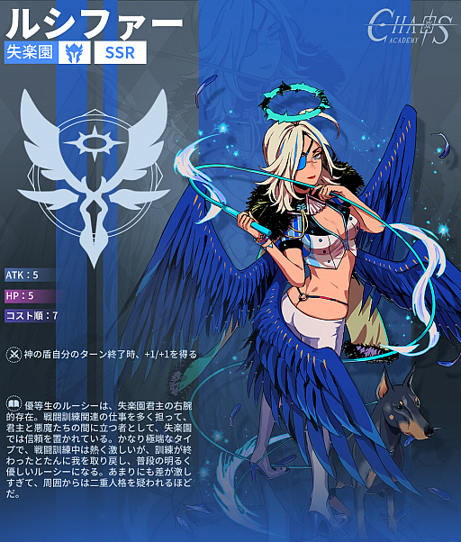 画像ギャラリー No.004のサムネイル画像 / 「カオスアカデミー」オートチェス制作陣が手がける,空間要素を取り入れたカードバトルの内容が明らかに。事前登録も10万件突破