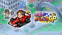 画像ギャラリー No.001のサムネイル画像 / 経営SLG「海鮮!!すし街道」や「映画スタジオ物語」が半額に。カイロソフト「Lunar New Yearセール」のラインナップを公開