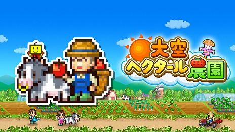 画像ギャラリー No.008のサムネイル画像 / 経営SLG「海鮮!!すし街道」や「映画スタジオ物語」が半額に。カイロソフト「Lunar New Yearセール」のラインナップを公開