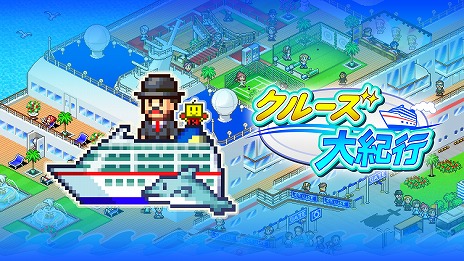 画像ギャラリー No.011のサムネイル画像 / 経営SLG「海鮮!!すし街道」や「映画スタジオ物語」が半額に。カイロソフト「Lunar New Yearセール」のラインナップを公開