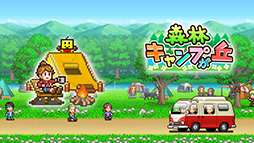画像ギャラリー No.005のサムネイル画像 / 「海鮮!!すし街道」「バスケクラブ物語」が50%オフ。カイロソフトのPS4用タイトルを対象とした「Summer Game Festセール」が開催中