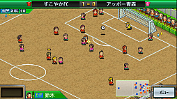 サッカークラブ物語