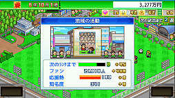 サッカークラブ物語