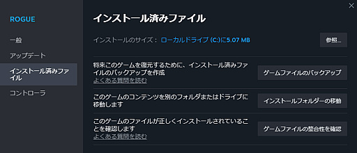 画像ギャラリー No.021のサムネイル画像 / ローグライクしかやったことがない人間が「Rogue」やってみた。見ろよこの冗談とすら思える，いとしき理不尽さを