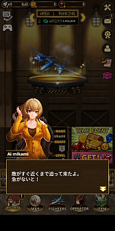 画像ギャラリー No.025のサムネイル画像 / レトロンバーガー Order 48：「ガンバード」のマリオンなど彩京キャラが大集結の「STRIKERS 1945 Collection」をやらないでやるをやってみる編