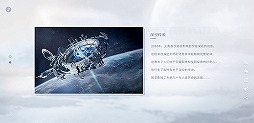 画像ギャラリー No.004のサムネイル画像 / 「恋プロ」のSF版!?　スマホ向け新作3D恋愛アクションゲーム「恋与深空」が中国で発表に