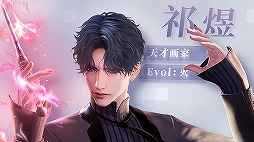 画像ギャラリー No.009のサムネイル画像 / 「恋プロ」のSF版!?　スマホ向け新作3D恋愛アクションゲーム「恋与深空」が中国で発表に