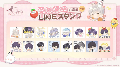 画像ギャラリー No.025のサムネイル画像 / 「恋と深空」リリース記念生放送レポート。小林裕介さん，佐藤拓也さん，立花慎之介さんがダミーヘッドを使用した生朗読を披露！