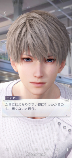 画像ギャラリー No.005のサムネイル画像 / ダウンロード数1000万突破「恋と深空」の人気の秘密を徹底調査! 連載企画第1回は,イケメンすぎるハンター“セイヤ”の魅力を深掘り