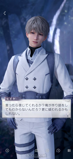 画像ギャラリー No.008のサムネイル画像 / ダウンロード数1000万突破「恋と深空」の人気の秘密を徹底調査! 連載企画第1回は,イケメンすぎるハンター“セイヤ”の魅力を深掘り