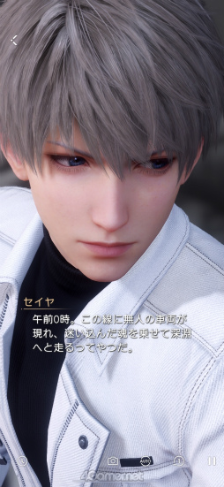 画像ギャラリー No.014のサムネイル画像 / ダウンロード数1000万突破「恋と深空」の人気の秘密を徹底調査! 連載企画第1回は,イケメンすぎるハンター“セイヤ”の魅力を深掘り