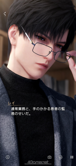 画像ギャラリー No.006のサムネイル画像 / キレイ，すごい，好き……語彙をなくす乙女ゲー「恋と深空」の秘密を探る連載第2回！　クールな心臓外科医“レイ編”