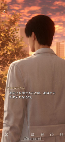 画像ギャラリー No.009のサムネイル画像 / キレイ，すごい，好き……語彙をなくす乙女ゲー「恋と深空」の秘密を探る連載第2回！　クールな心臓外科医“レイ編”