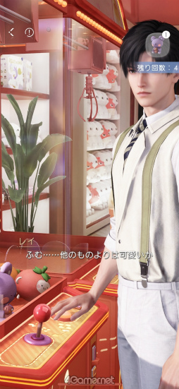 画像ギャラリー No.014のサムネイル画像 / キレイ，すごい，好き……語彙をなくす乙女ゲー「恋と深空」の秘密を探る連載第2回！　クールな心臓外科医“レイ編”