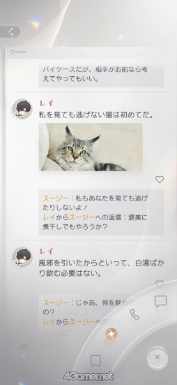 画像ギャラリー No.016のサムネイル画像 / キレイ，すごい，好き……語彙をなくす乙女ゲー「恋と深空」の秘密を探る連載第2回！　クールな心臓外科医“レイ編”