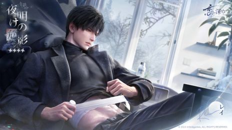 画像ギャラリー No.006のサムネイル画像 / 「恋と深空」，限定星5思念が登場する新イベントガチャ「神だけが知る時」を開催。限定称号などが手に入るイベント「燃え盛るロマンス」も